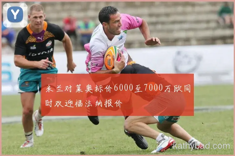 阿森纳青训营再出天才少年 欧洲多家豪门球探现场考察