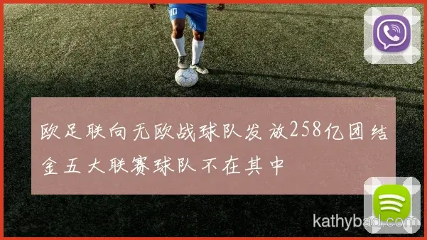 掘金客场险胜红牛车队 终结对手主场不败金身